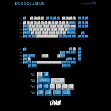 DCS Soju Blue