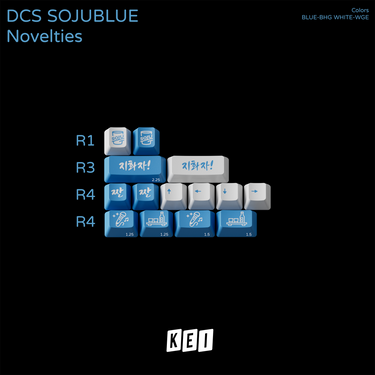 DCS Soju Blue