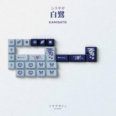 Keykobo Shirasagi R2