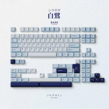 Keykobo Shirasagi R2
