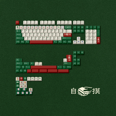 FBB Mahjong PBT Keycap Set