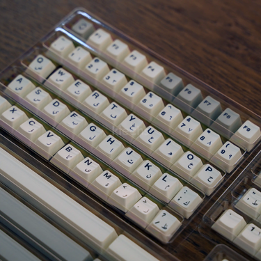 Cream Arabic Keycaps