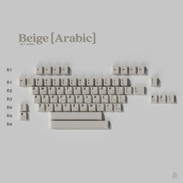 Keykobo Beige