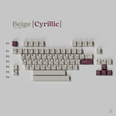 Keykobo Beige