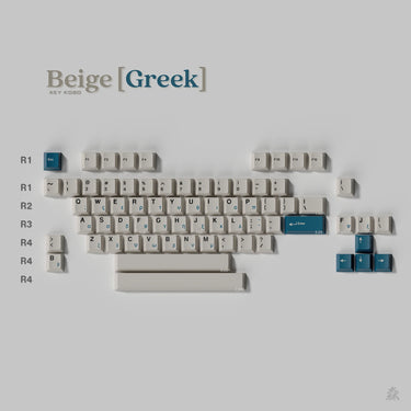 Keykobo Beige
