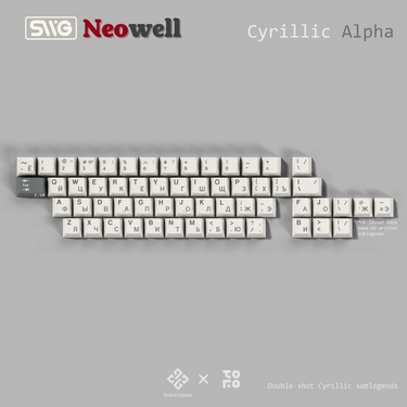 SWG Neowell